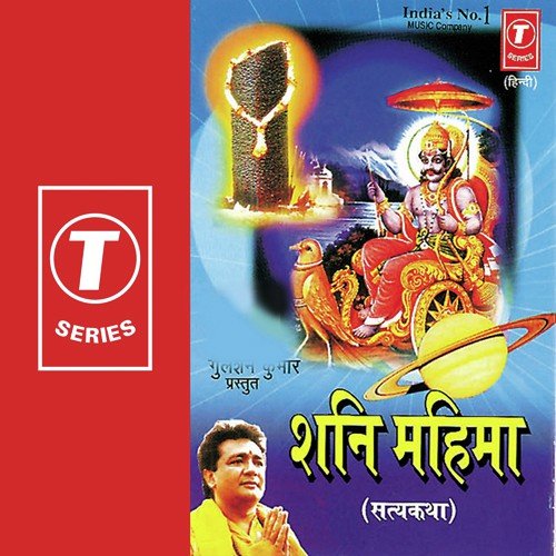 R.K. Tiwari Songs MP3 Download